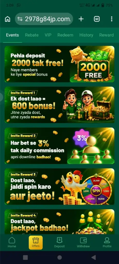 EU777 Game