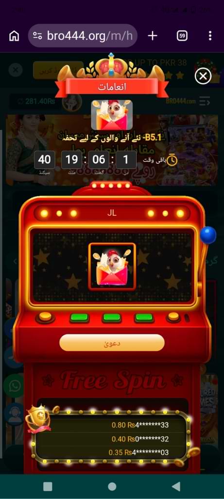 Bro444 Game